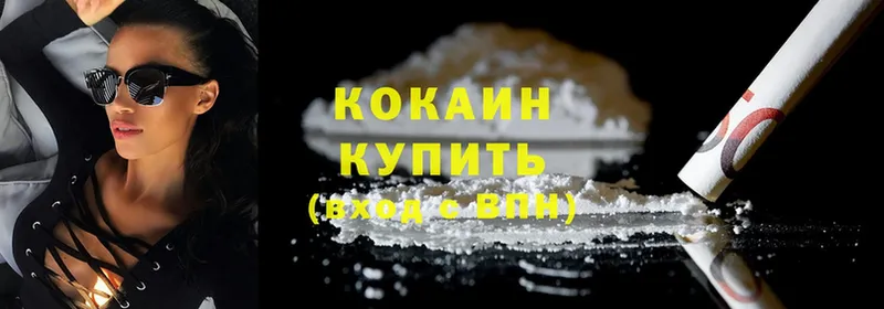 Все наркотики Качканар МЕТАМФЕТАМИН  Марихуана  Меф мяу мяу  Alpha-PVP  Гашиш  COCAIN 