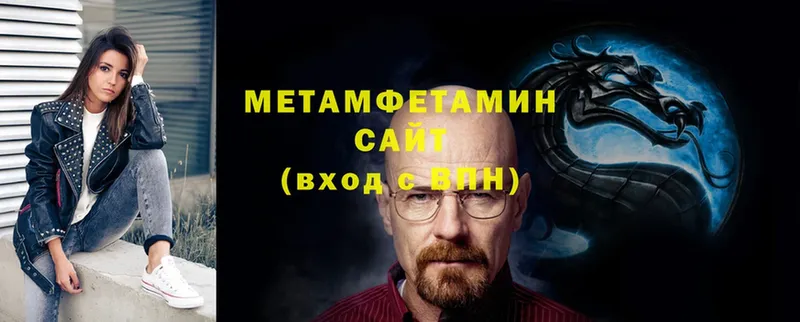 Метамфетамин винт Качканар